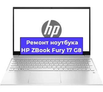 Замена жесткого диска на ноутбуке HP ZBook Fury 17 G8 в Нижнем Новгороде